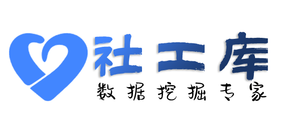 滴滴社工库诚信大厦开房记录